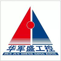 深圳華軍盛科技集團有限公司|